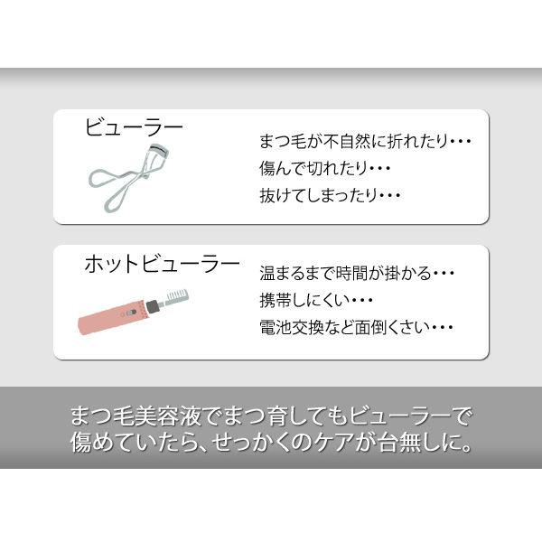 まつ毛 が カール する 天然 タヌキ 毛 安い ブラシ