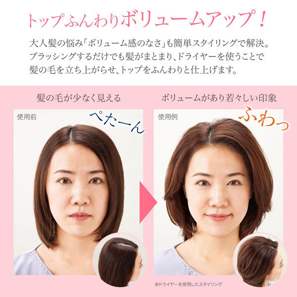 コモライフ 美容師さんの簡単ボリュームアップブラシ 391435 1個入