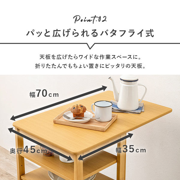 軒先渡し】萩原 キッチンワゴン 幅700×奥行450×高さ710mm ホワイト VW-7985WS 1台(直送品) - アスクル 軒先渡し】萩原 キッチンワゴン 幅700×奥行450×高さ710mm ホワイト VW-7985WS 1台(直送品) - アスクル