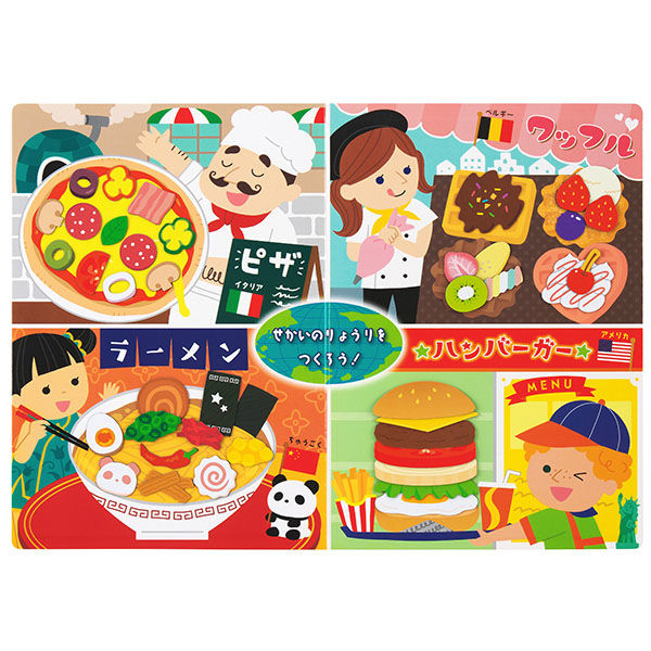 マグネットでぺったんこ たべもの プレゼント おうち遊び 知育
