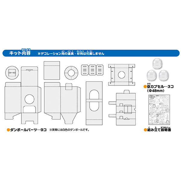 元祖】ついに超合金ガチャガチャドラえもんの復刻版を入手
