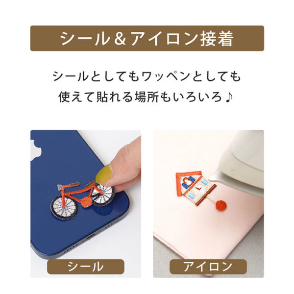 原ウール HARAWOOL 生活小物 時計 刺しゅうワッペン 1セット（4