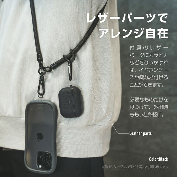 ショルダーストラップ 「SHOULTY MULTI STRAP」太丸紐タイプ