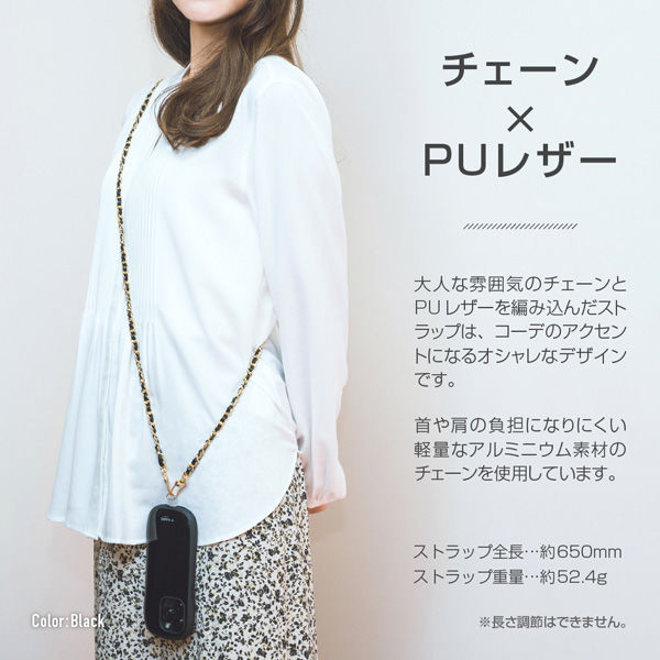 デニムショルダー編み込みストラップ付き ショルダーストラップ 「SHOULTY MULTI STRAP」編み込みチェーン