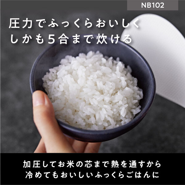 パナソニック 圧力IHジャー炊飯器 SR-NB102-W 1台 - アスクル