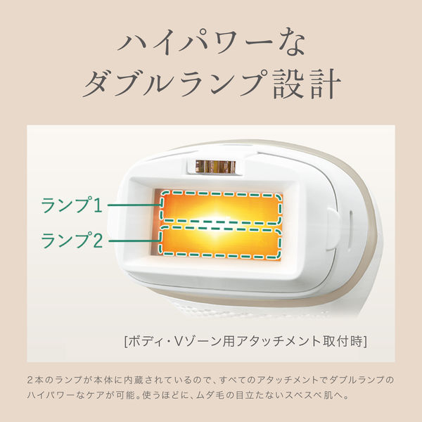 パナソニック 光エステ ES-WP88 パナソニック 光エステ ES-WP88-N 1台 - アスクル