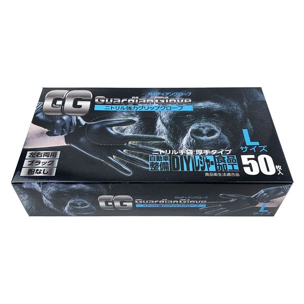 つばさ ニトリル ガルディアングローブ ブラック L 50枚入 0610ー0050