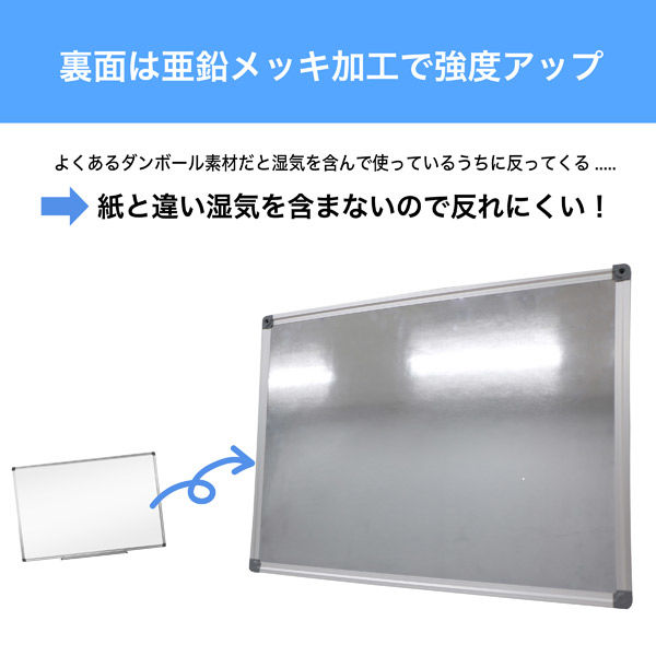 アスカ アルミ枠ホワイトボード 3L AWB059 1枚（直送品） - アスクル