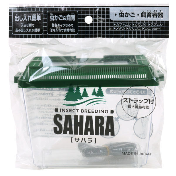 池田工業社 むしかごサハラ R5 虫かご プラスチック 飼育
