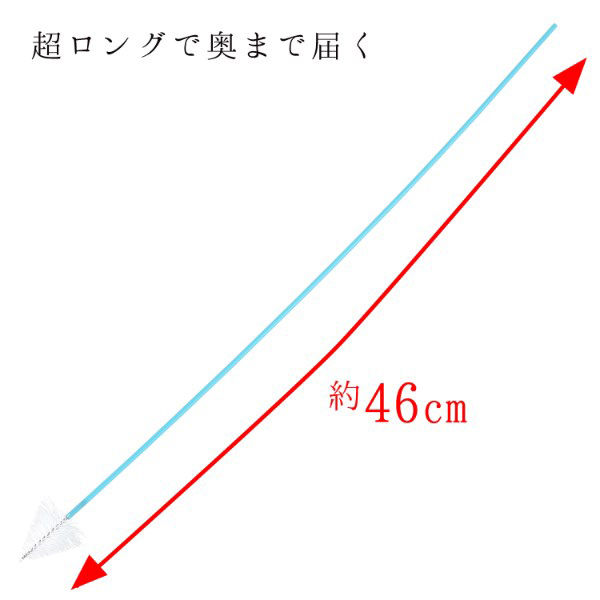 レック 激落ちくん排水管ロングブラシ３本入り S00002 1パック