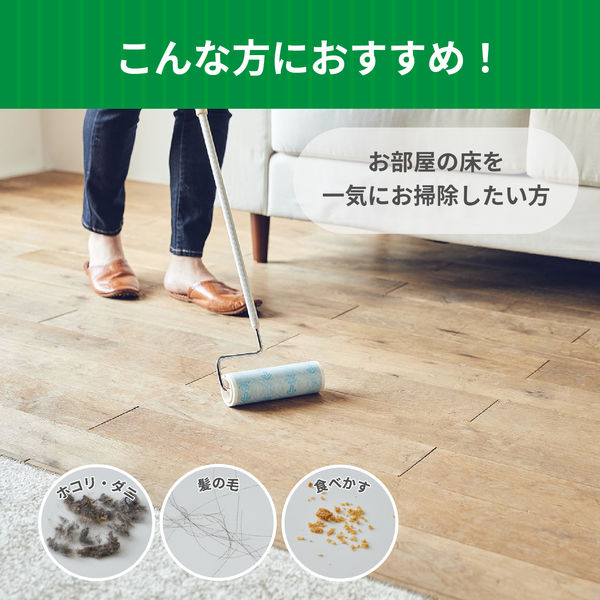 ニトムズ スペアテープコロコロフロアクリンSC45周3巻入 C4432 1