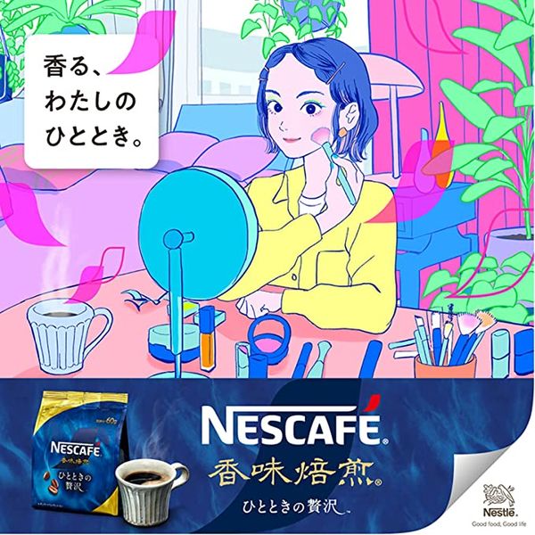 ネスカフェ 香味焙煎 豊香 60g 8個セット 珈琲 コーヒー - コーヒー