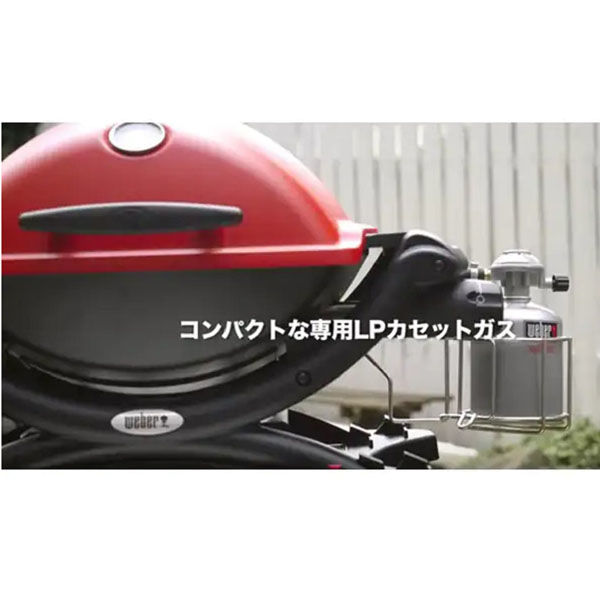 Weber 18206 キャンプガス缶 00234693 1個（直送品） - アスクル