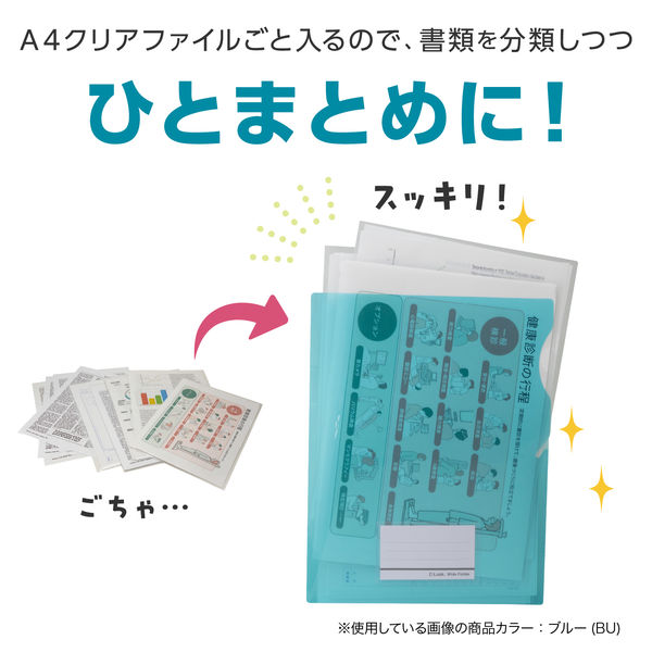 セキセイ シールックワイドフォルダー イエロー CLK-2404-50 1枚