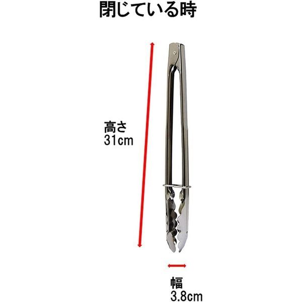  peak ステンレス製食器 トング付き 楽天市場】トング ステンレス 仙武堂 置いても先がつかない