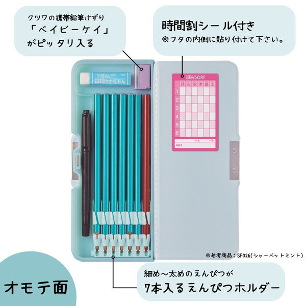 楽天市場】【ペンケース】マグネット筆入れ ペールカラーカラー