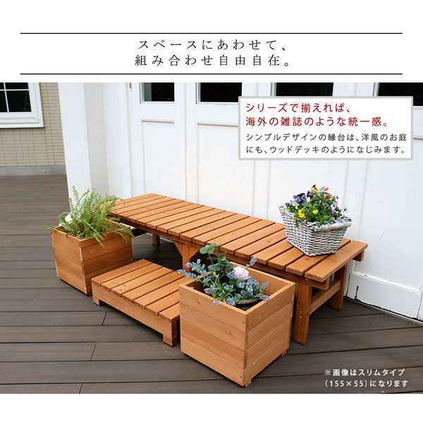 縁台、アルミ縁台｜ガーデンファニチャー｜庭、ガーデニング｜DIY、工具 通販 - Yahoo!ショッピング