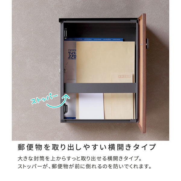 住まいスタイル ベル 木目調壁掛けポスト 幅335×奥行136×高さ