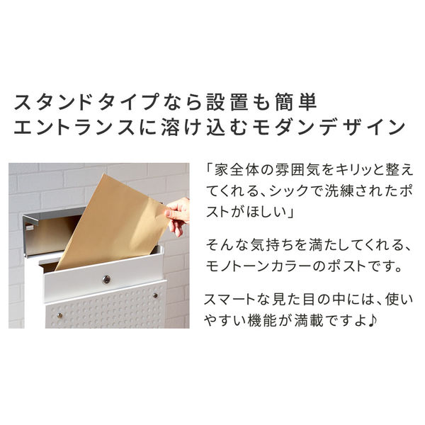 TRUSCO メールボックス 12戸用 900X380XH880