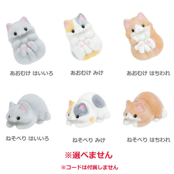 エール フィギュア ケーブルかじかじ こねこ BOX 1個入 4589469848157 1個入×12セット（直送品） - アスクル