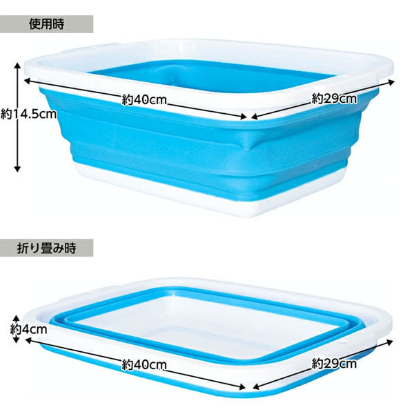 コジット 薄く畳める洗い桶 8.5リットル ブルー 4969133905209 1個入×2セット（直送品） - アスクル