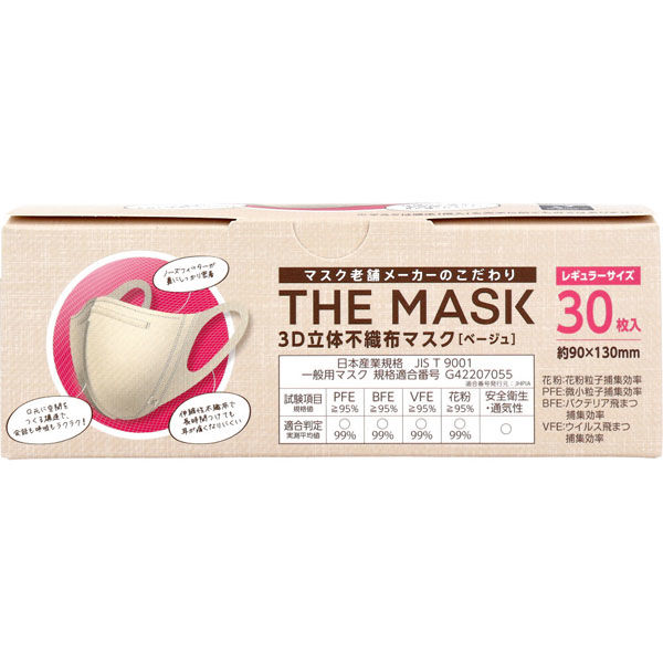 まとめ得 THE MASK 3D立体不織布マスク ベージュ レギュラーサイズ 30枚入 x [16個] /k
