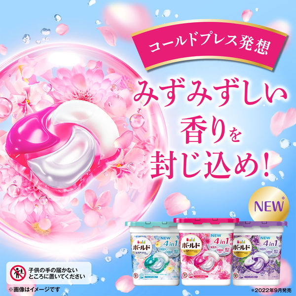 在庫一掃セール】【旧品】ボールド ジェルボール4D 癒しの 在庫一掃セール】【旧品】ボールド ジェルボール4D 癒しの