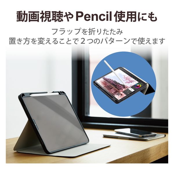iPad Pro 第4世代(2022) / 第3世代(2021) 11インチ ケース TB iPad Pro 第4世代(2022) / 第3世代(2021) 11インチ ケース TB