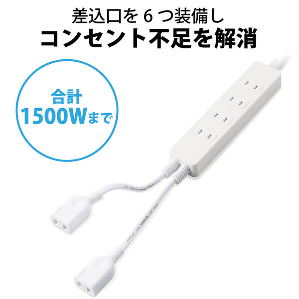 延長コード 電源タップ 1.5m 2ピン 4口＋2口 ほこりシャッター 白 T