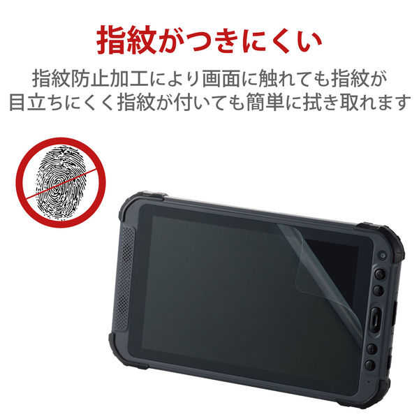 ZEROSHOCKタブレット(LZ-WC08/W2用)専用フィルム 衝撃吸収 抗菌