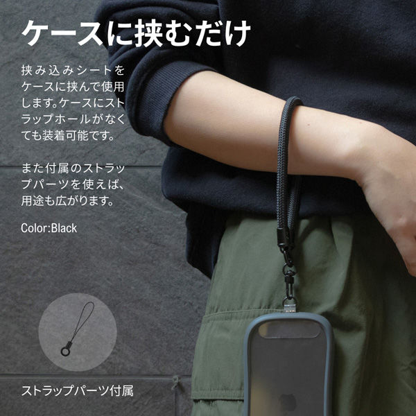 ハンドストラップ 「WRISTY MULTI STRAP」太丸紐タイプ カーキ