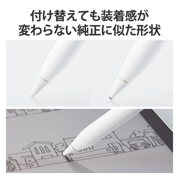 Apple Pencil 交換ペン先 2個入 太さ約1.8mm 金属製 長寿命 ホワイト P 