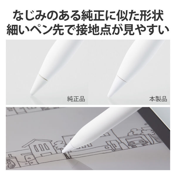 Apple Pencil 交換ペン先 3個入 太さ約1mm 極細 樹脂製 ホワイト P