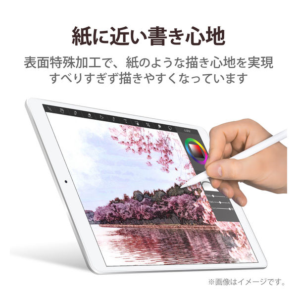 iPad Pro 11インチ フィルム ペーパーライク ケント紙 アンチグレア TB-A22PMFLAPLL エレコム 1個 アスクル