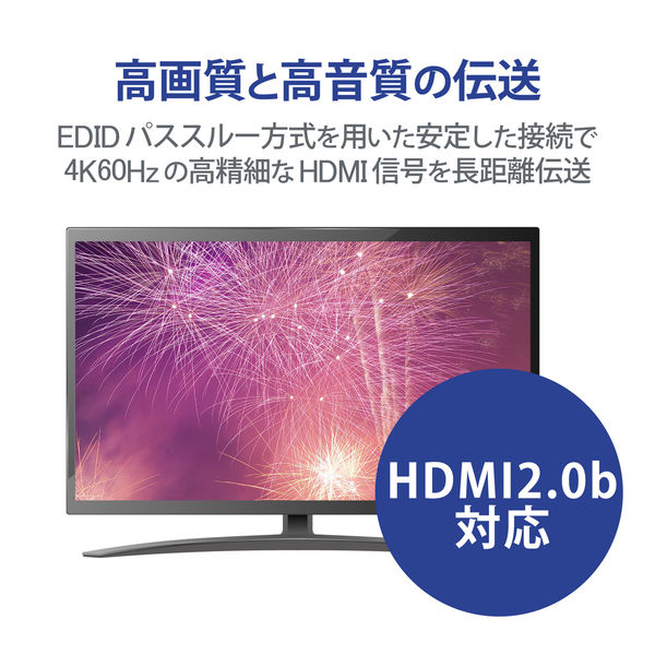 HDMIエクステンダー PoE 4K60Hz対応 VEX-HD4KP1001A エレコム 1個