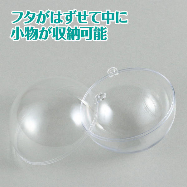 アーテック 透明カプセルホルダー付 80mmφ 46566 1セット(10個