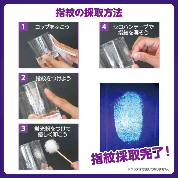 オホーツクに消ゆ　ASCII 捜査手帳 オホーツクに消ゆ カセットテープ サウンドアドベンチャー