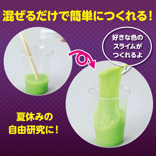 アーテック 光るふうせんスライムをつくろう 55982 2セット