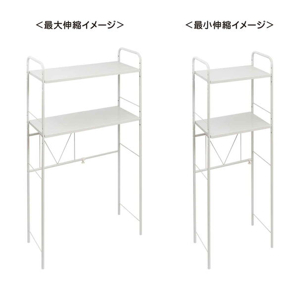 伸晃 ゴミ箱上ラック 幅55～85cm 伸縮式 調理家電ラック スチール製