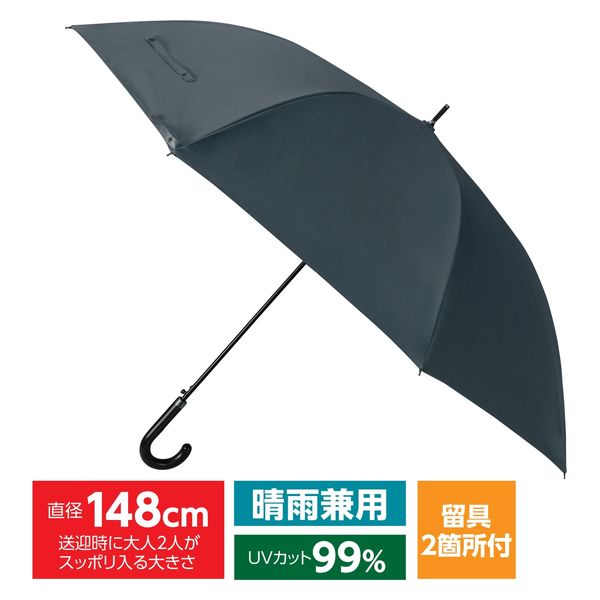 アーテック ○大型傘 ネイビー 75160 1本（直送品） - アスクル