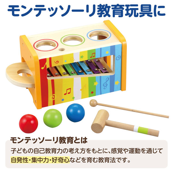 鉄琴☆中古品 2025年最新】Yahoo!オークション -鉄琴の中古品・新品・未使用品一覧