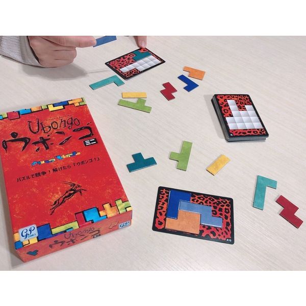 ジーピー ウボンゴ ミニ 2884 1個（直送品） - アスクル
