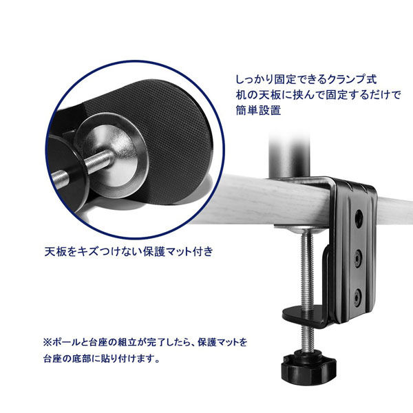 ベステック BESTEK 17-27インチ対応 モニターアーム クランプ式 BTSS01