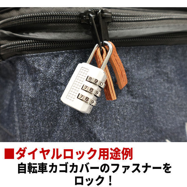 川住製作所 川住 MO-02SL ダイヤルロック文字合せ シルバー