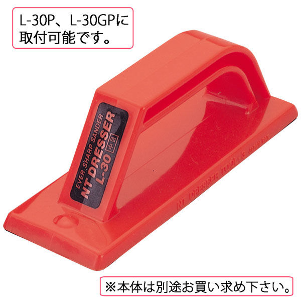 エヌティー NT ドレッサー替刃 中目 BL-3P 1個(直送品) - アスクル エヌティー NT ドレッサー替刃 中目 BL-3P 1個(直送品) - アスクル