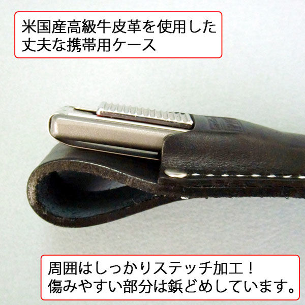 エヌティー NT カッターナイフ皮革ケース HH-12P 1個 - アスクル