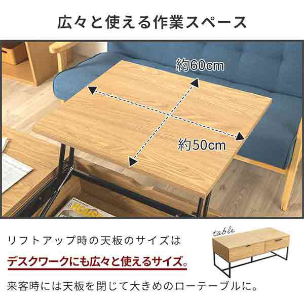 三栄コーポレーション 昇降ローテーブル センターテーブル 三栄コーポレーション 昇降ローテーブル センターテーブル