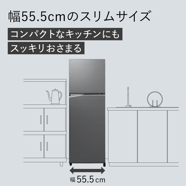 設置サービス付】パナソニック 冷凍冷蔵庫 NR-B252T-H 1台 - アスクル