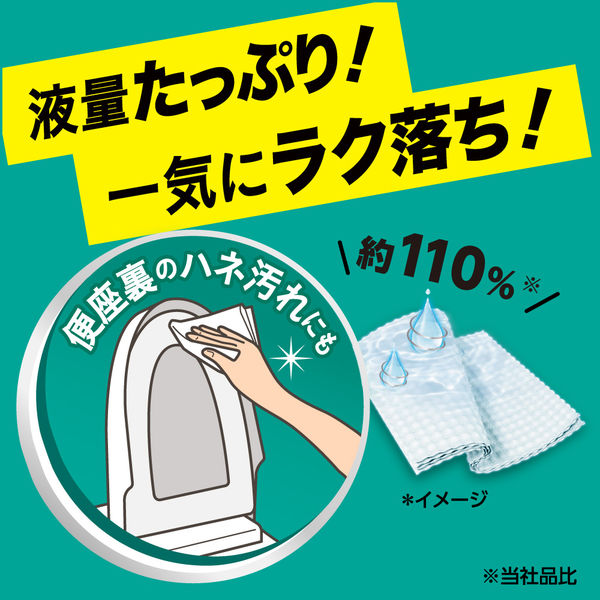 トイレクイックル ストロング トイレ用そうじシート エクストラハーブ