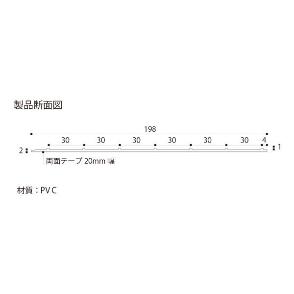 フクビ化学工業 UB枠 リフォーム用下枠198 198×800mm 抗菌 ツヤ消しホワイト UR19R8 1本（直送品） アスクル